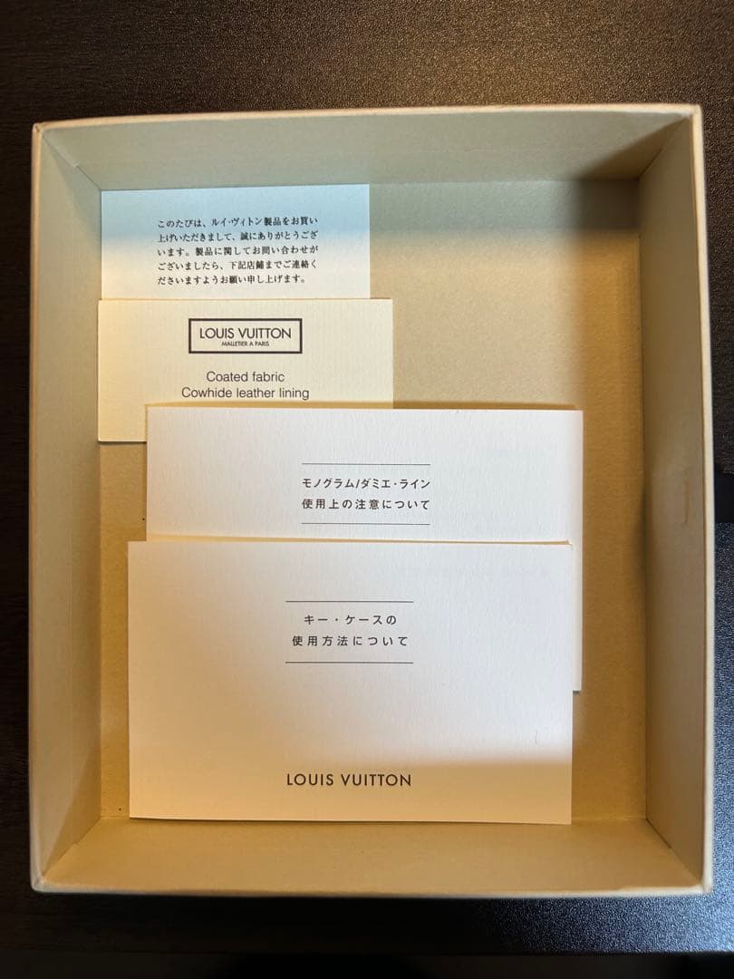 【未使用品】【財布】LOUIS VUITTON ルイ ヴィトン　キーケース