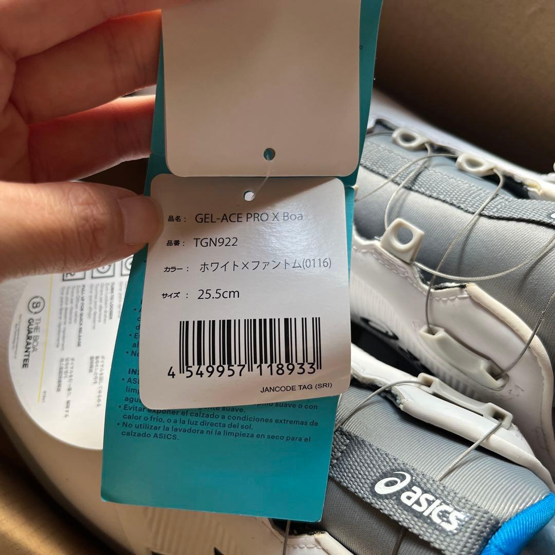 ☆*☆様 【新品】アシックス ゲルエース プロX ボア ゴルフシューズ