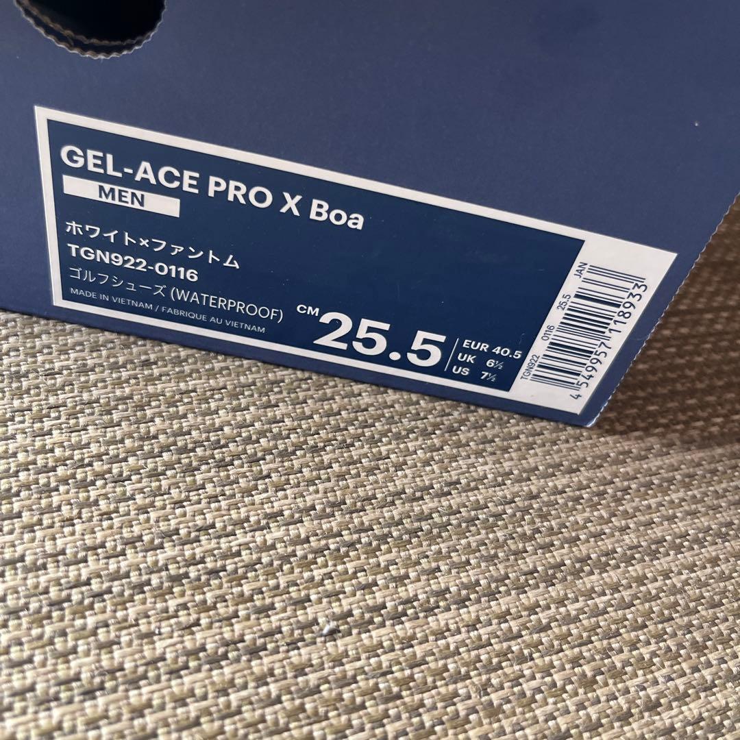 ☆*☆様 【新品】アシックス ゲルエース プロX ボア ゴルフシューズ
