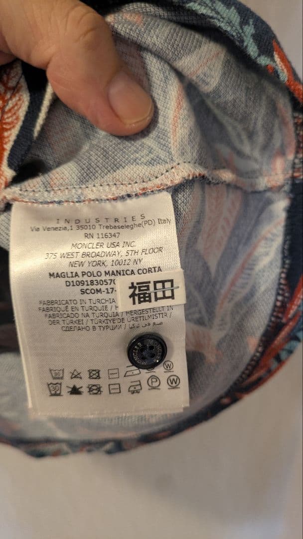 ✨本日限定‼️モンクレール ポロシャツ メンズ Mサイズ ネイビー ワッペン