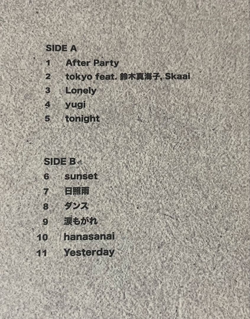 【新品同様・美品】 yonawo / House LPレコード