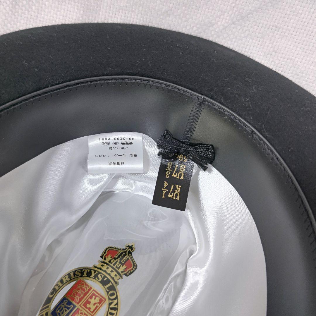 クリスティーズロンドンCHRISTYS' LONDON中折れウールハット黒59