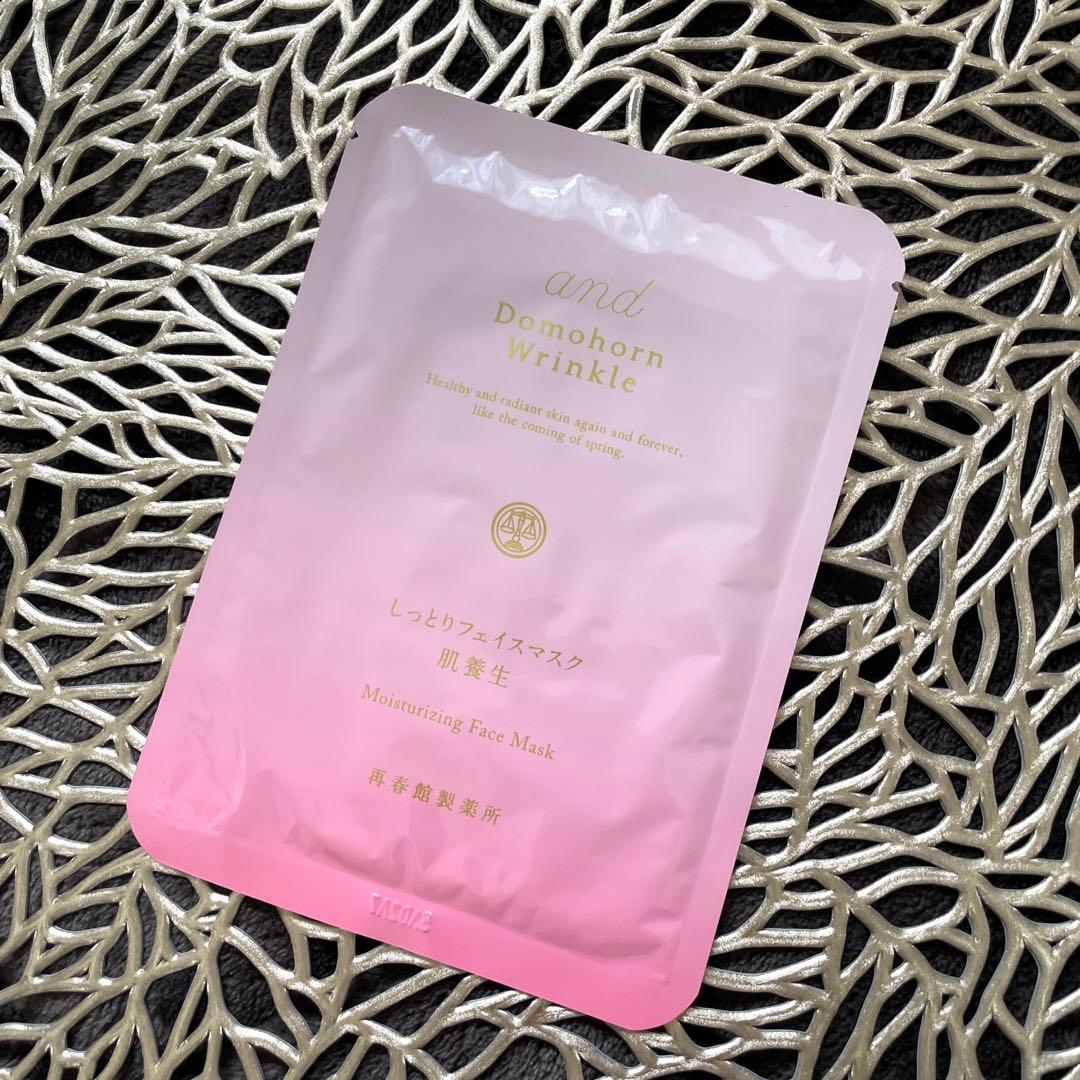 ドモホルンリンクル　薬用クリームc