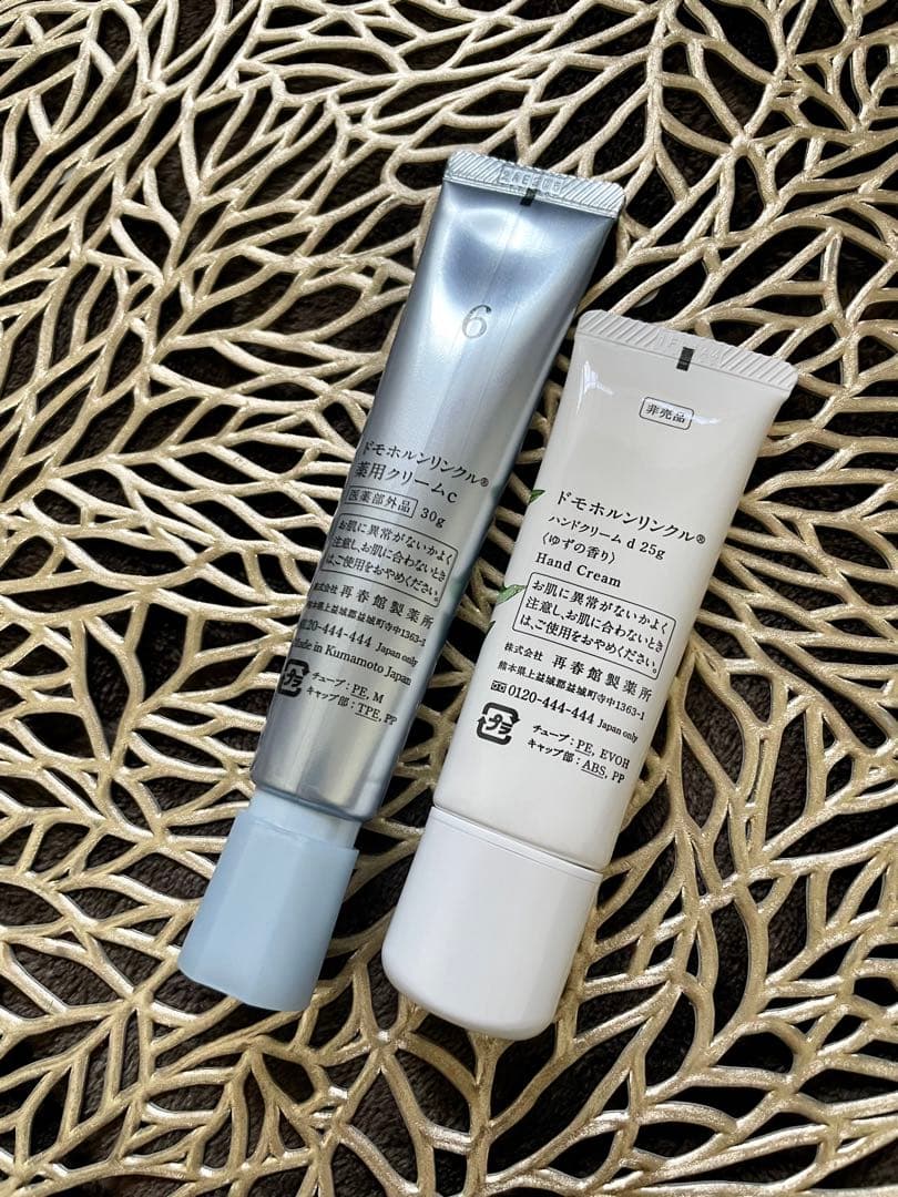 ドモホルンリンクル　薬用クリームc
