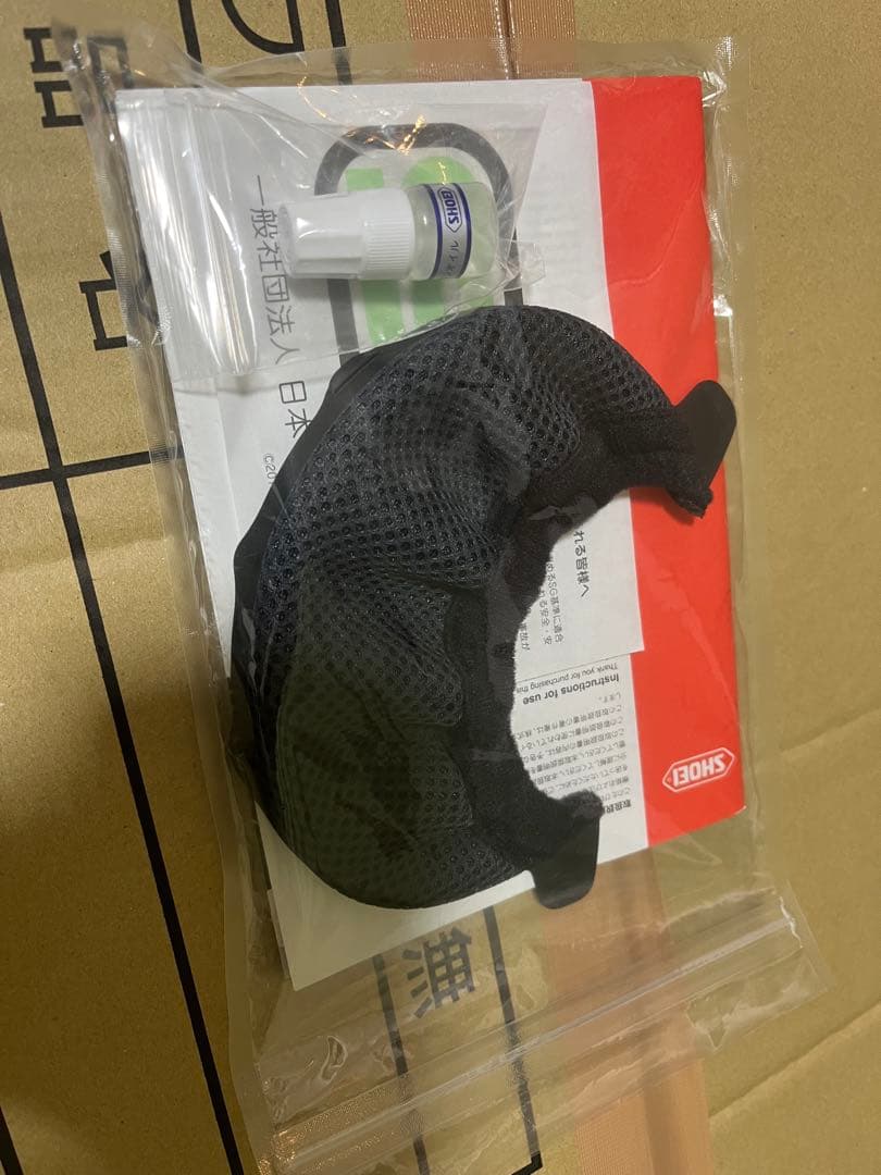 【値引き】SHOEI Z-8 マットディープグレー　Lサイズ