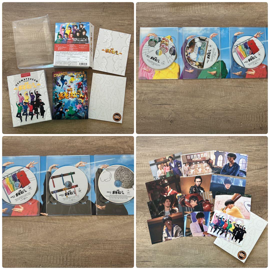  Man おそ松さん 簡単なお仕事です DVDセット