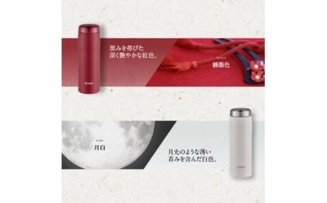 【店頭展示品】タイガーTIGER 真空断熱ボトルMJF-A038 4本まとめ売り