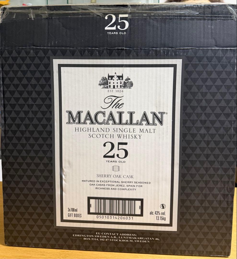 25年 マッカラン 空瓶、木箱付き、2024年 3セット