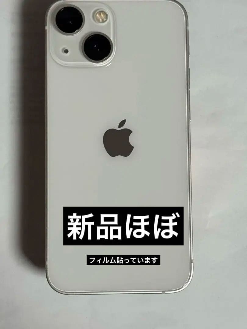 iPhone 13 Mini 128GB スターライト　SIMフリー