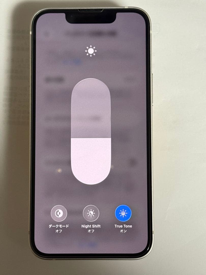 iPhone 13 Mini 128GB スターライト　SIMフリー