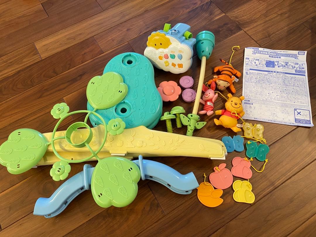 【美品】プーさんメリー　6way