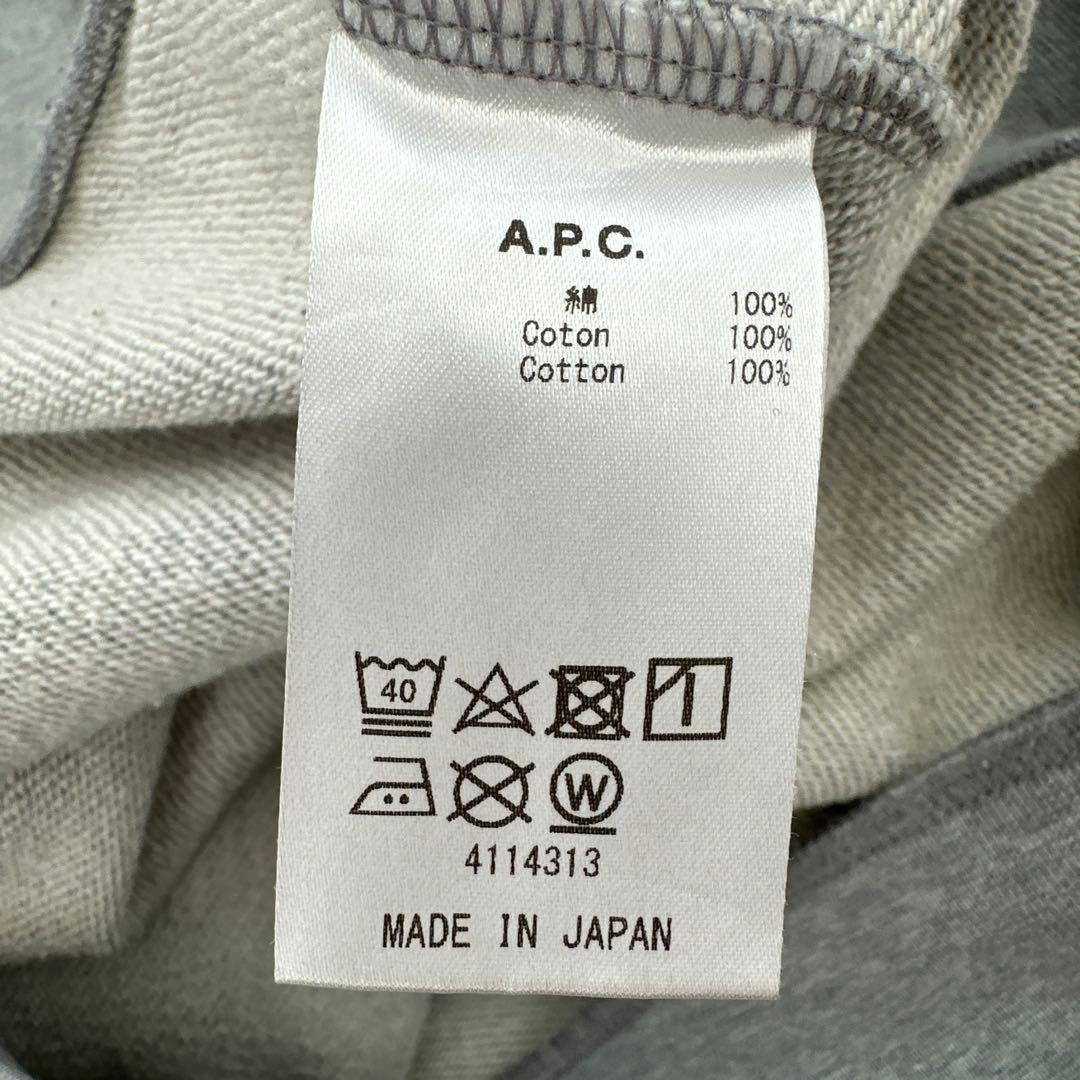 A.P.C. グレー トレーナー Lサイズ