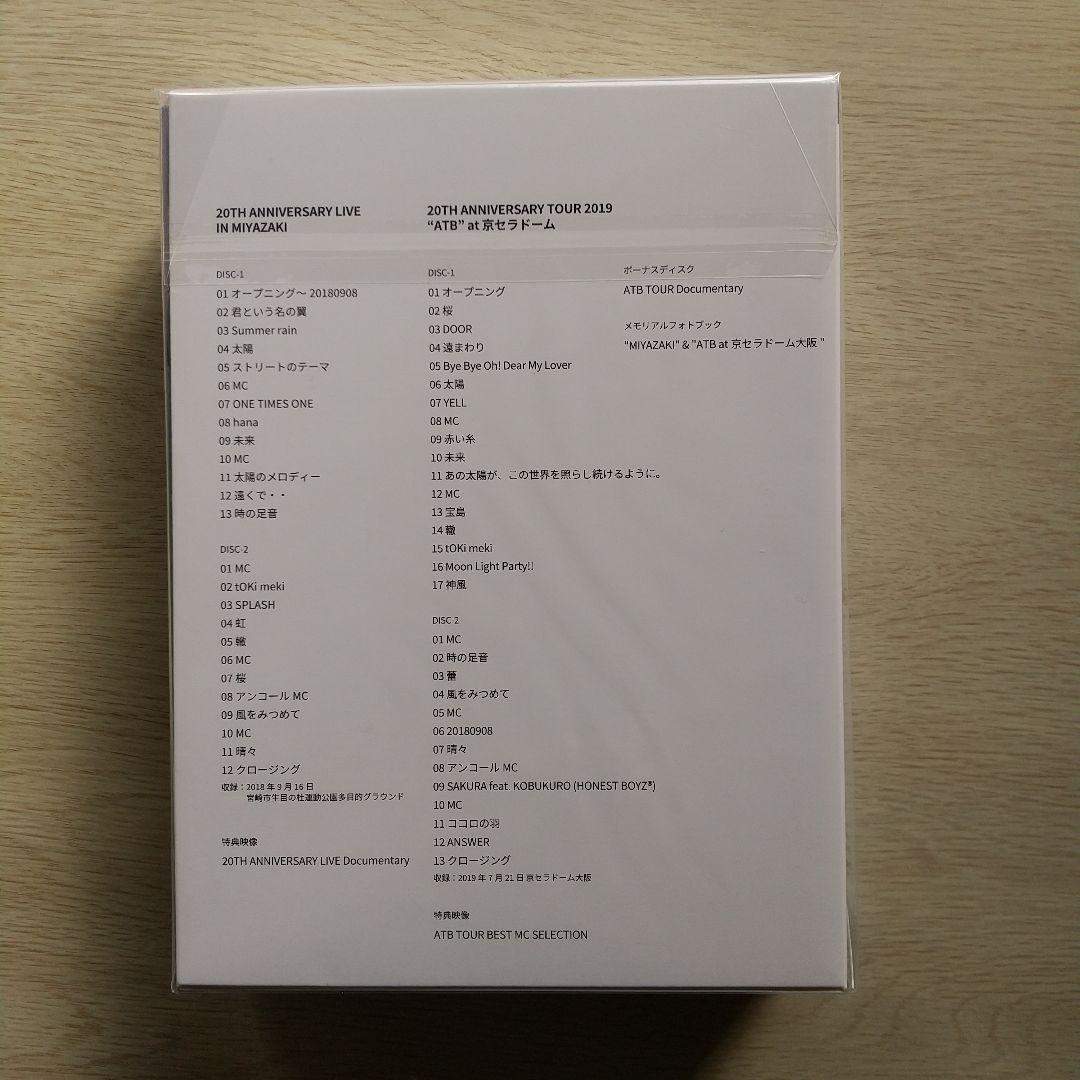 コブクロ/20TH ANNIVERSARY SPECIAL BOX特典フィギュア