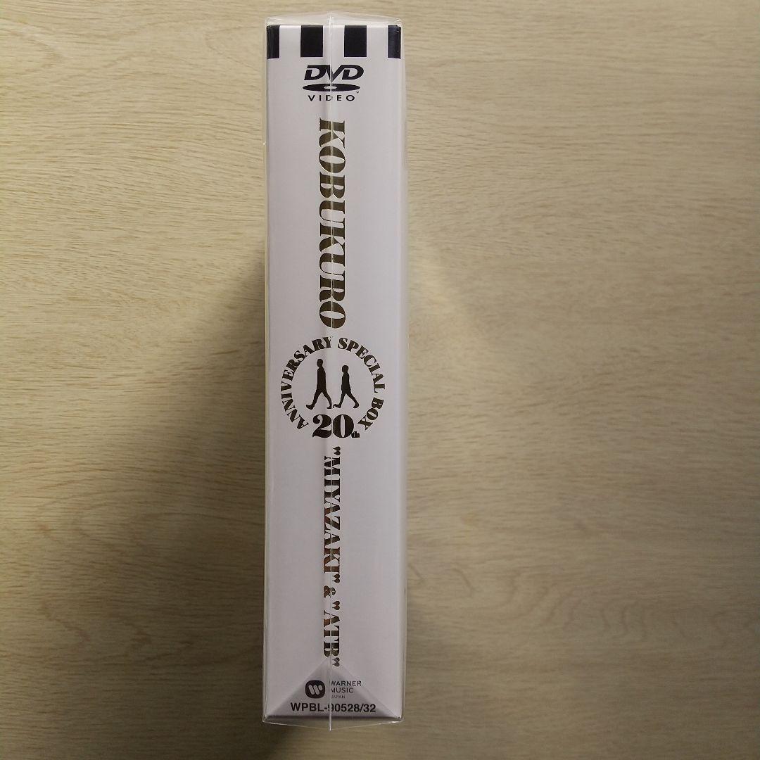 コブクロ/20TH ANNIVERSARY SPECIAL BOX特典フィギュア