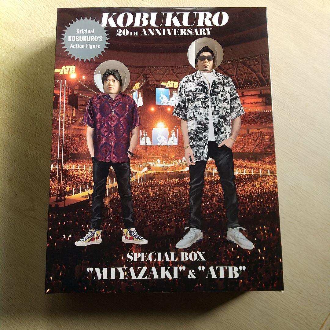 コブクロ/20TH ANNIVERSARY SPECIAL BOX特典フィギュア