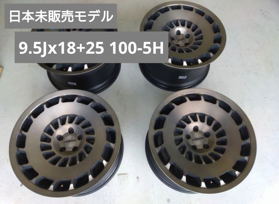 廃盤 rotiform MONOBLOCK CCV ロティフォーム 18インチ