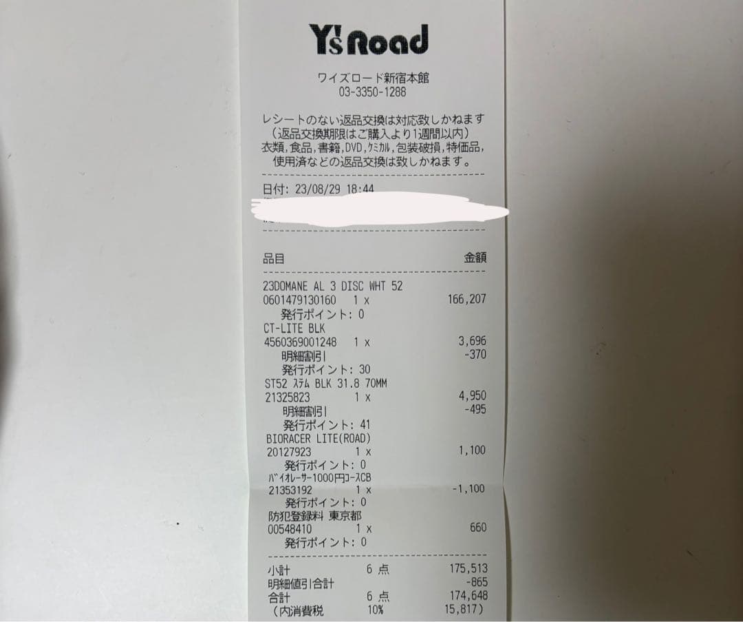 自転車本体 trek domane al3 52