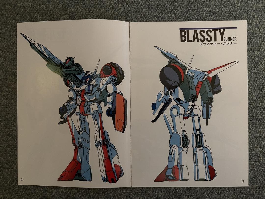 PC8801mkⅡSR以降用ソフト ブラスティー 5インチディスク版