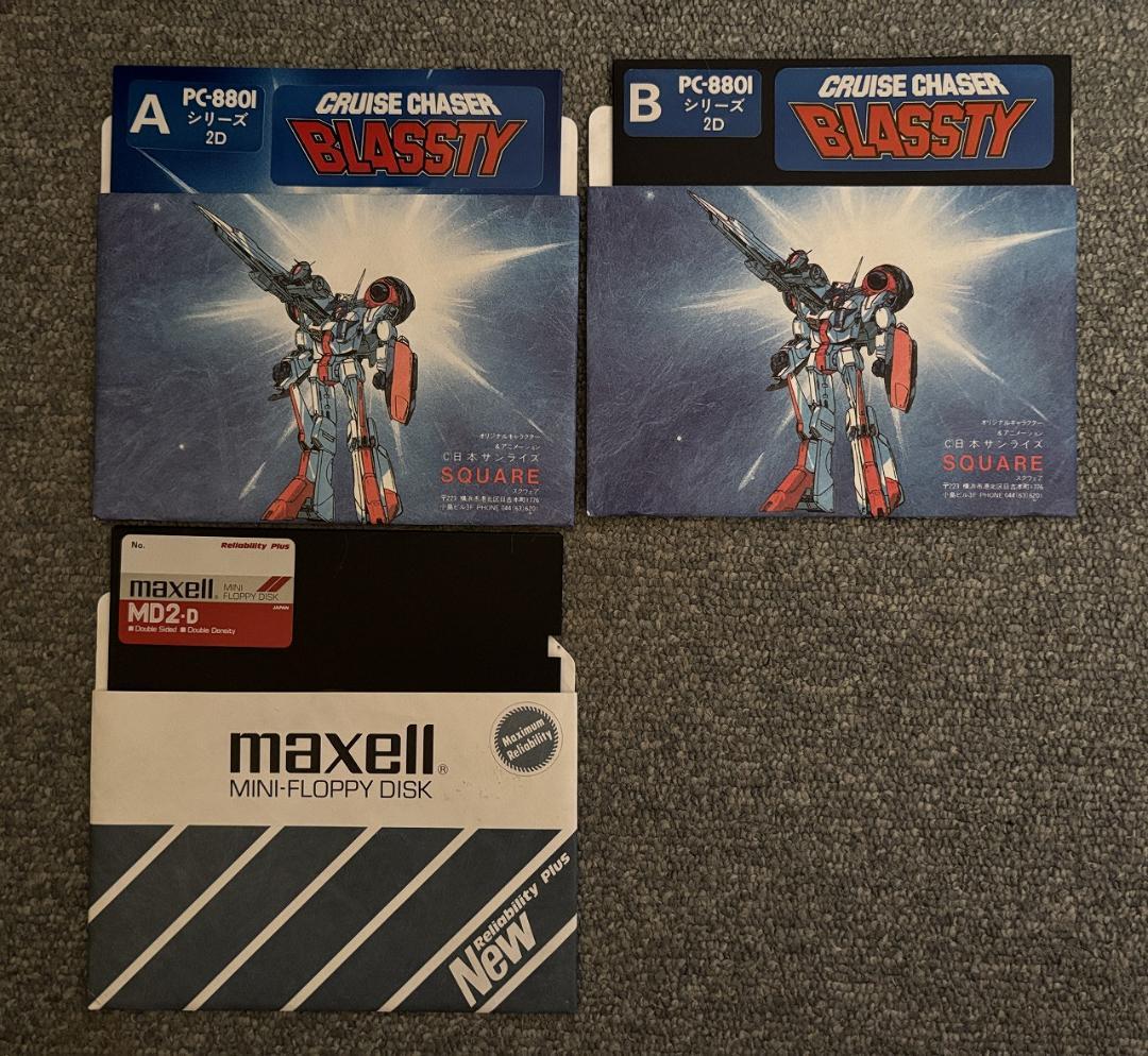 PC8801mkⅡSR以降用ソフト ブラスティー 5インチディスク版