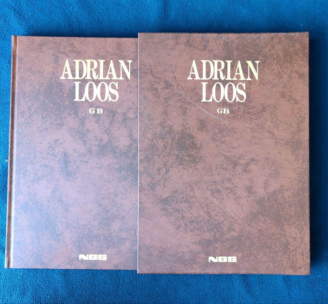 「Adrian Loos GB」アドリアン•ルース 日本芸術出版社 会員限定