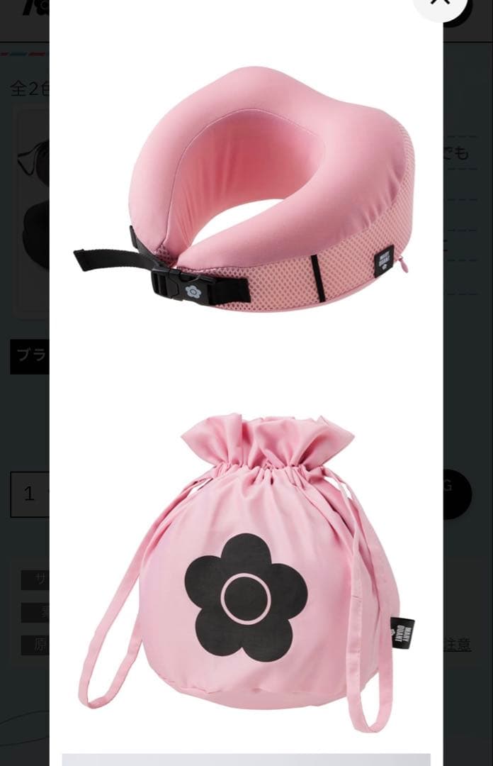 CONVERSE ピンク キャリーケース マリークヮント枕付き