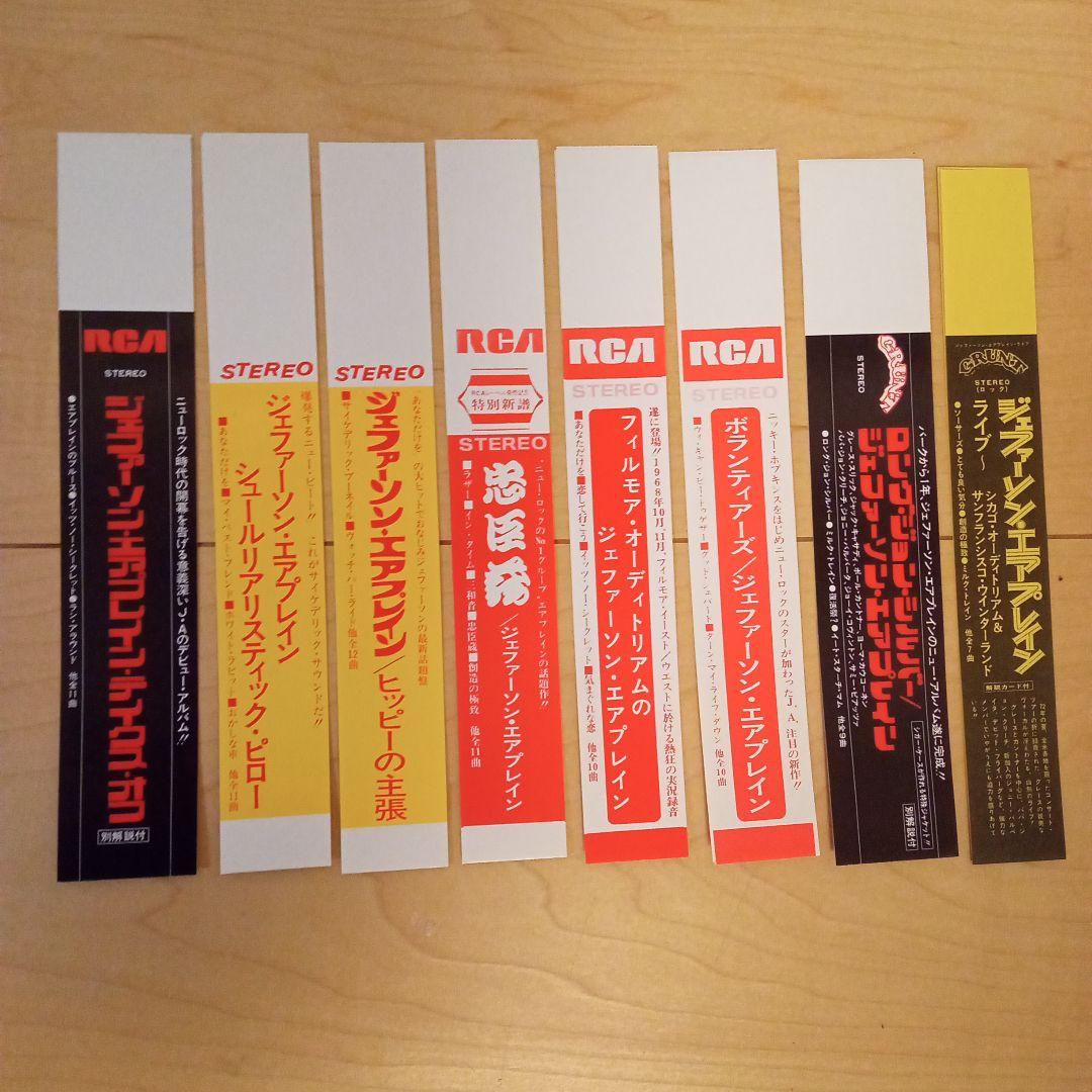 ディスクユニオンCD購入特典BOX、ミニチュア帯、別ジャケット。