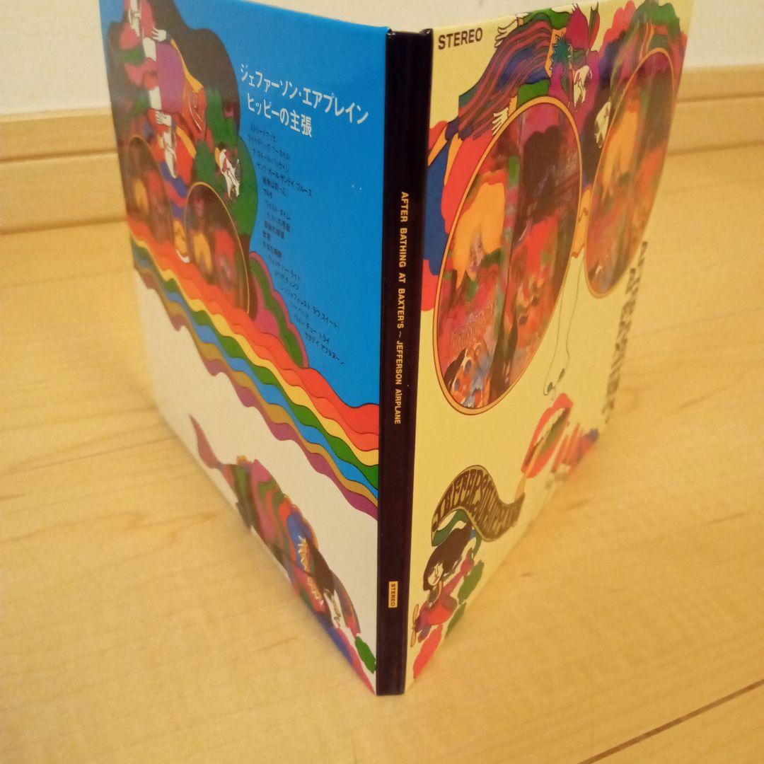 ディスクユニオンCD購入特典BOX、ミニチュア帯、別ジャケット。