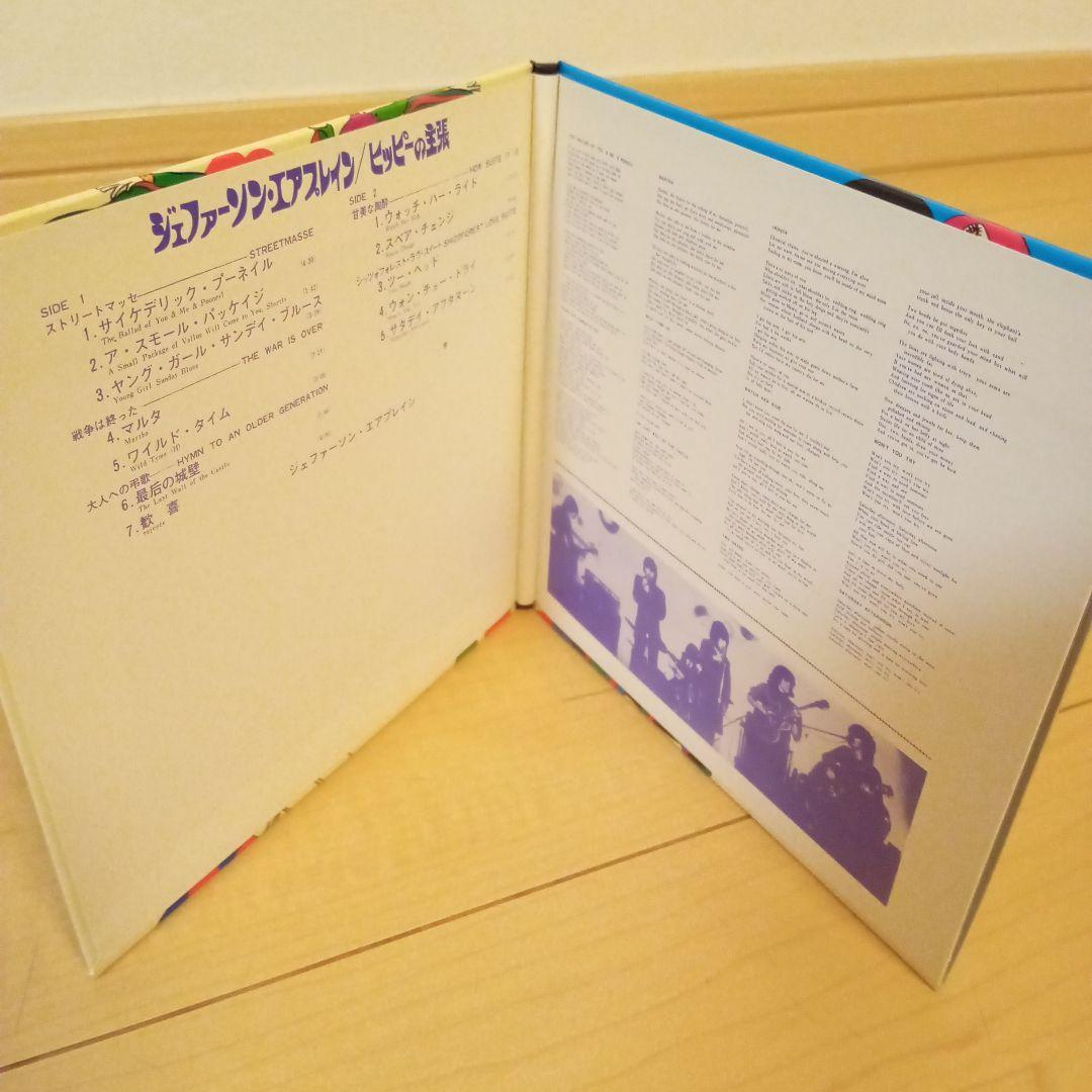 ディスクユニオンCD購入特典BOX、ミニチュア帯、別ジャケット。