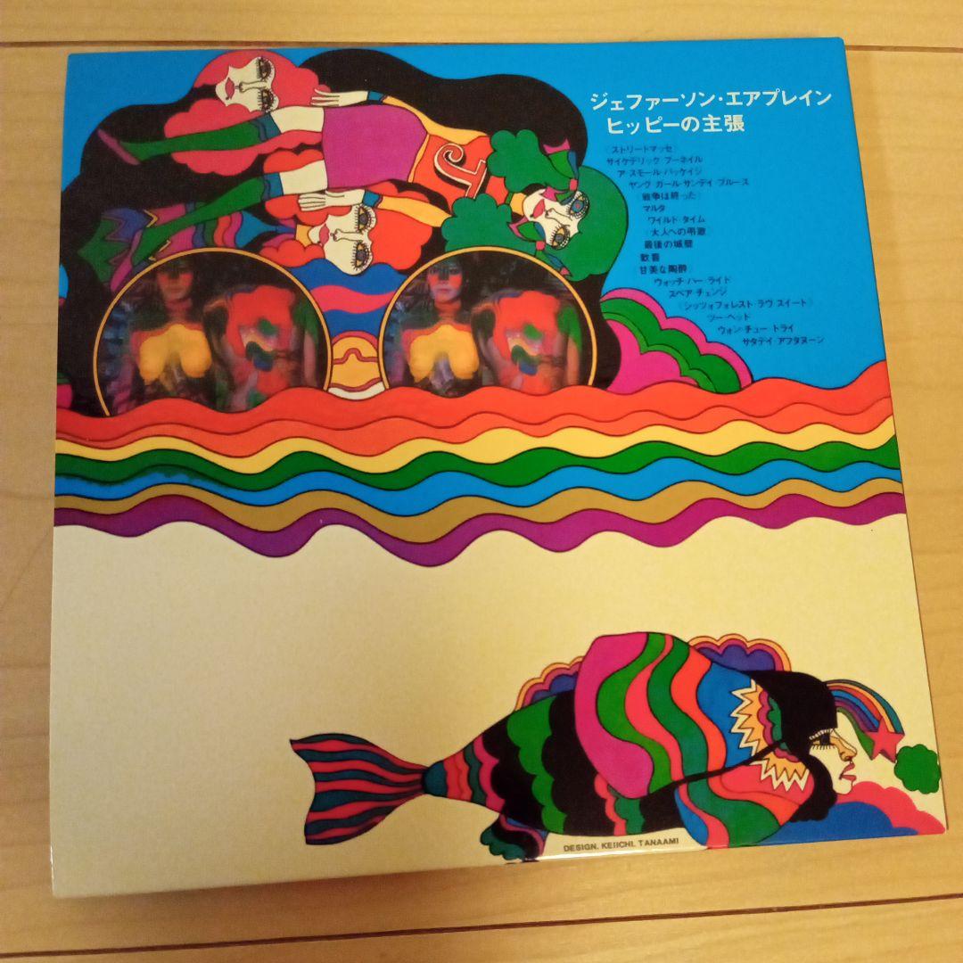 ディスクユニオンCD購入特典BOX、ミニチュア帯、別ジャケット。