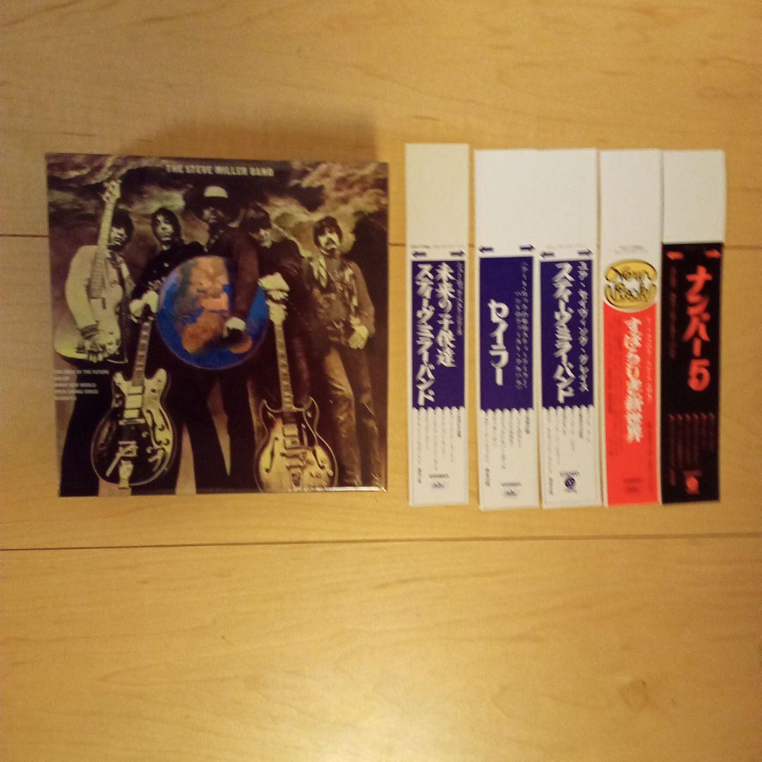 ディスクユニオンCD購入特典BOX、ミニチュア帯、別ジャケット。