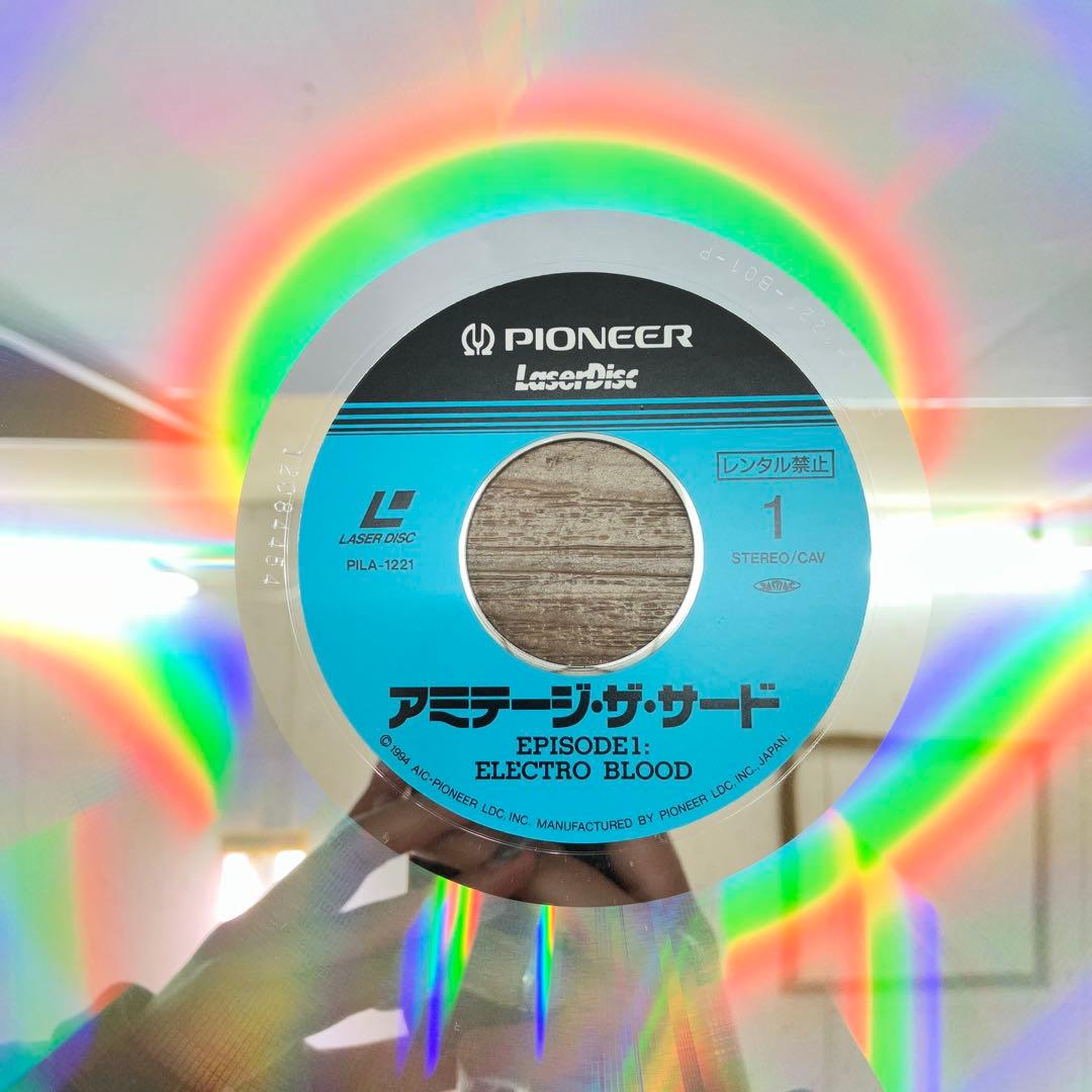 E-壁 希少LD アミテージ・ザ・サード EPISODE 1 & 2 セット