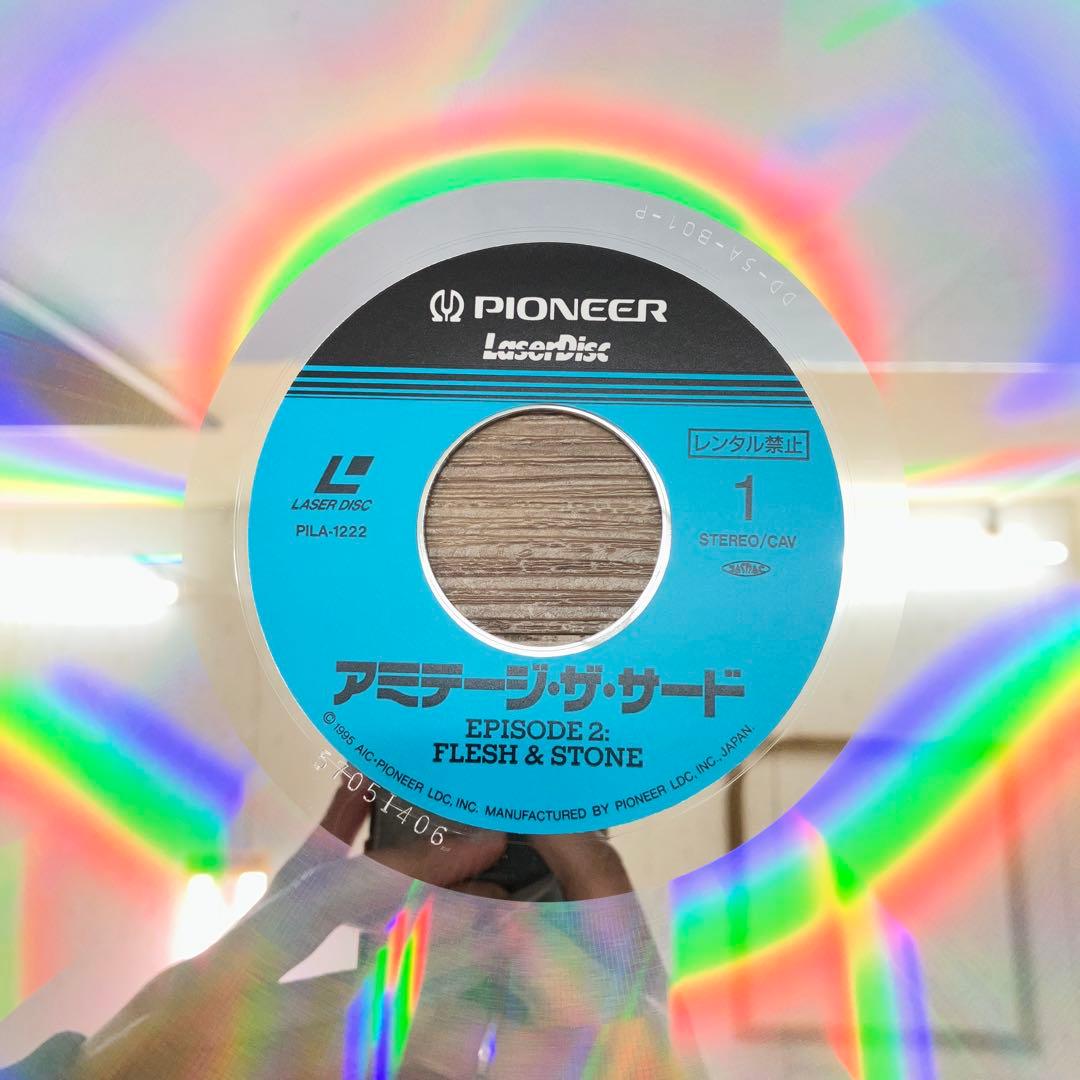 E-壁 希少LD アミテージ・ザ・サード EPISODE 1 & 2 セット