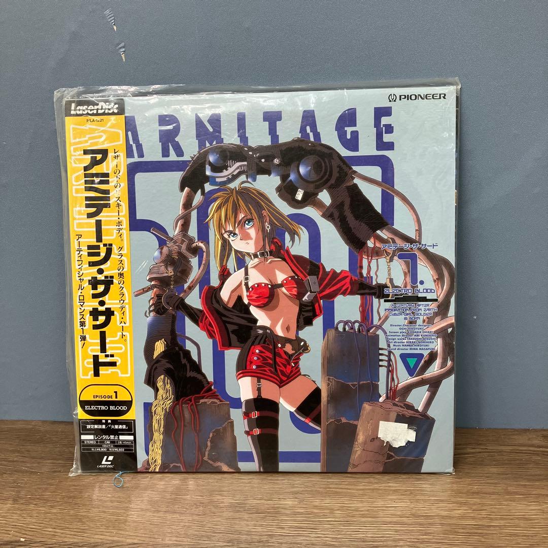 E-壁 希少LD アミテージ・ザ・サード EPISODE 1 & 2 セット