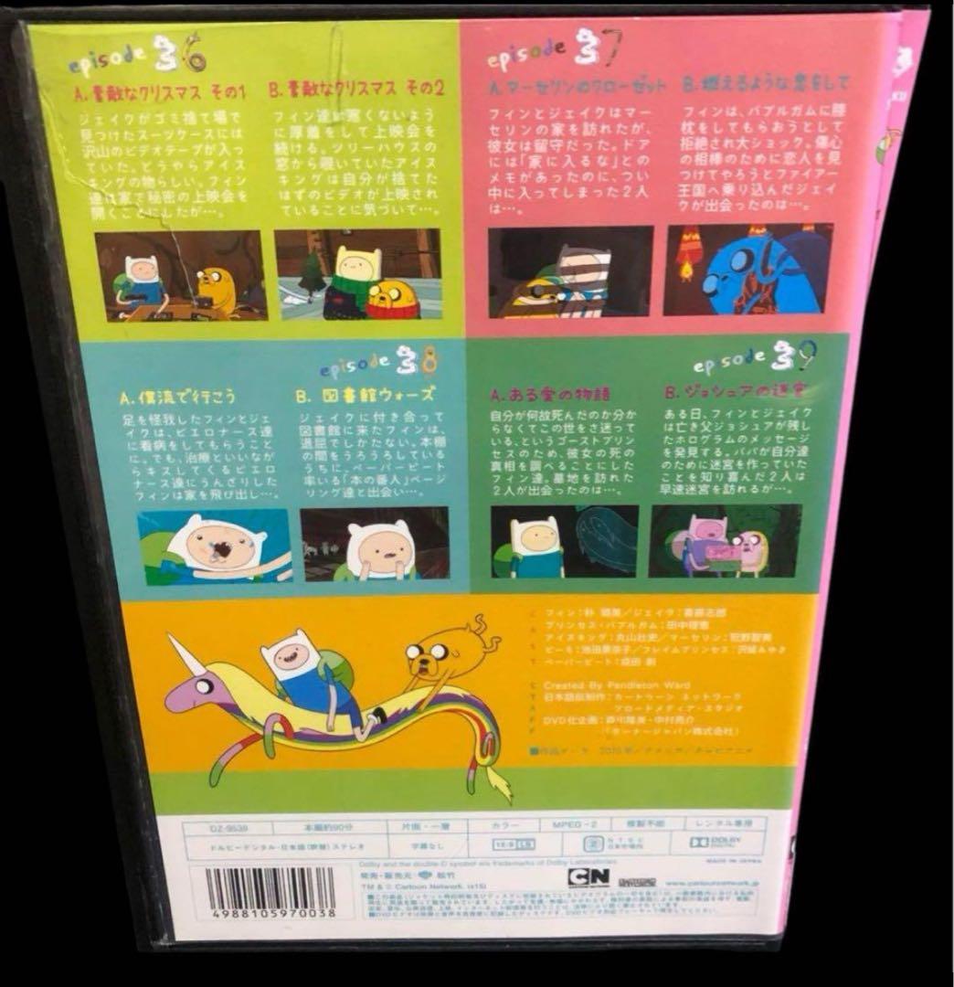 【全巻セット】アドベンチャー・タイム season1-4 DVD全12巻