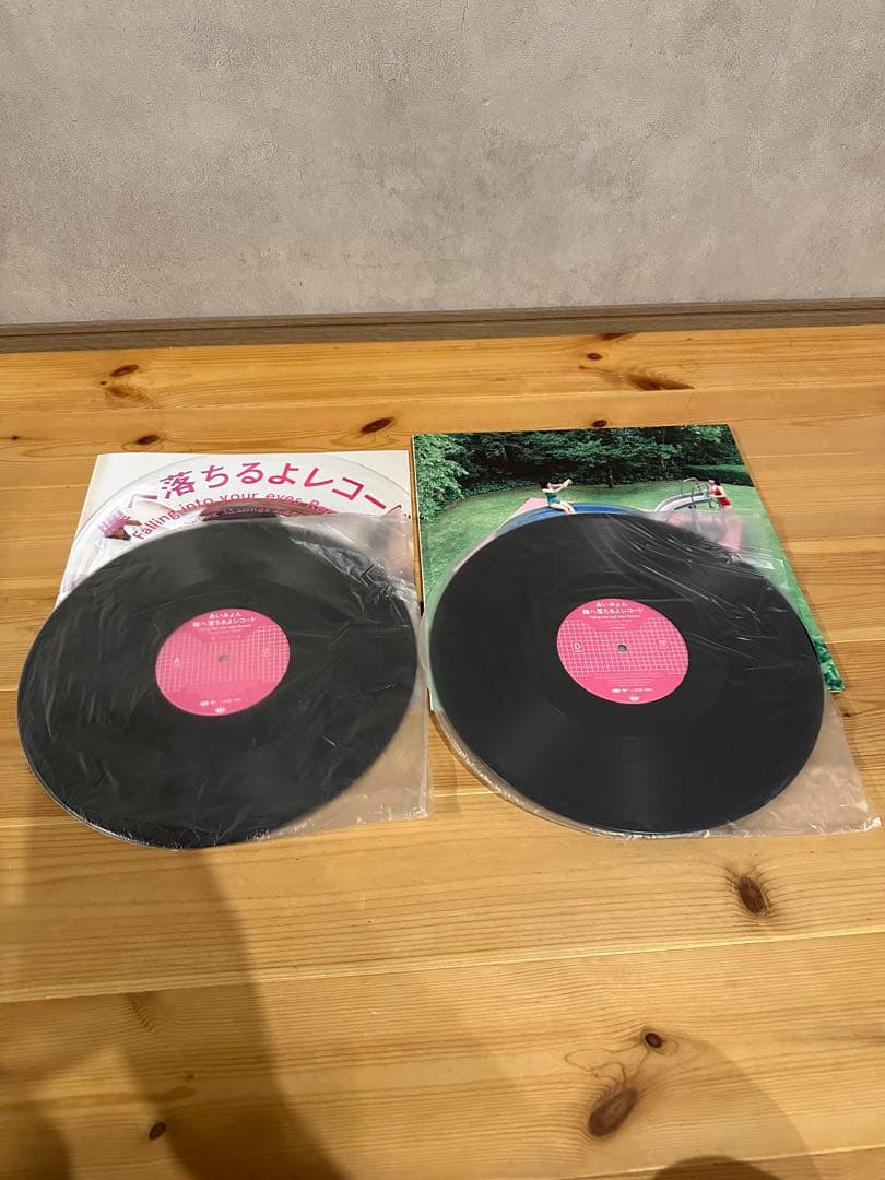 あいみょんアナログ盤LPレコード