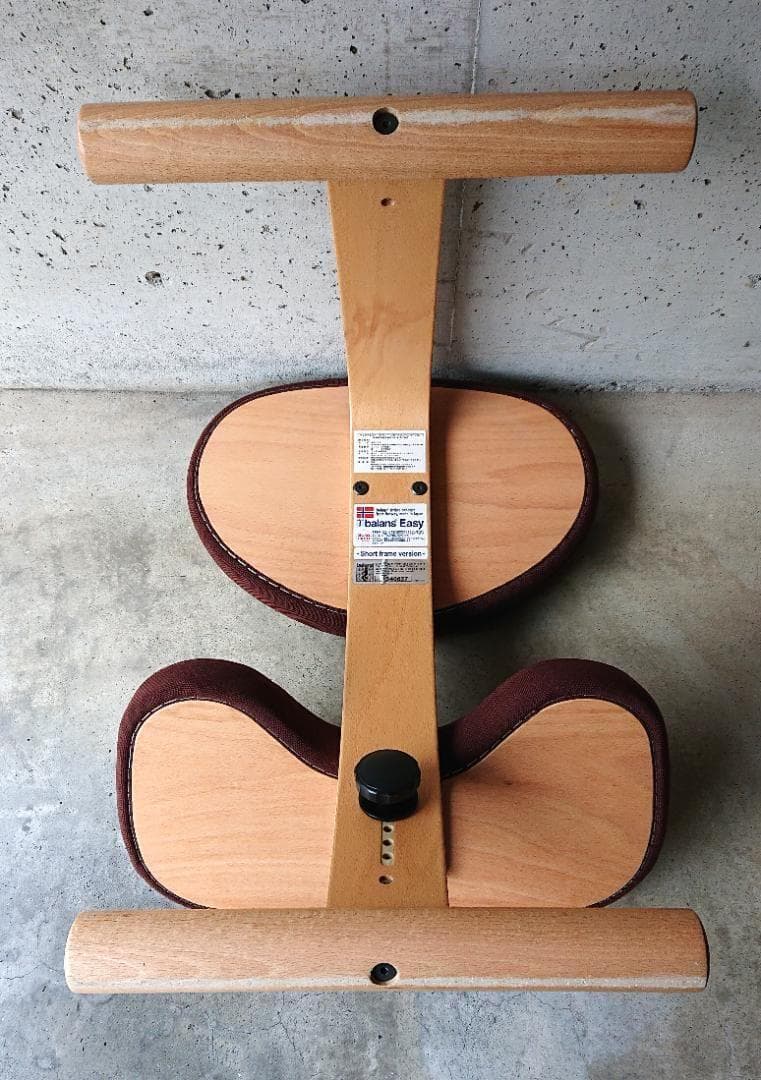 【美品】サカモトハウス バランスチェアイージー 　ショートバージョン　ブラウン