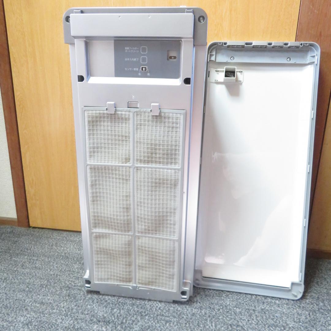 富士通ゼネラル PLAZION 脱臭機 HDS-3000G