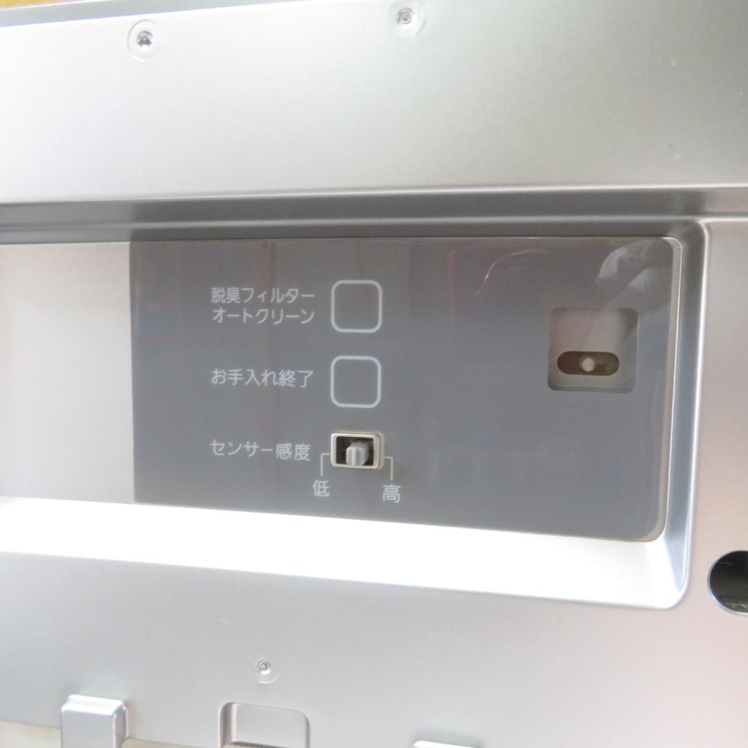 富士通ゼネラル PLAZION 脱臭機 HDS-3000G