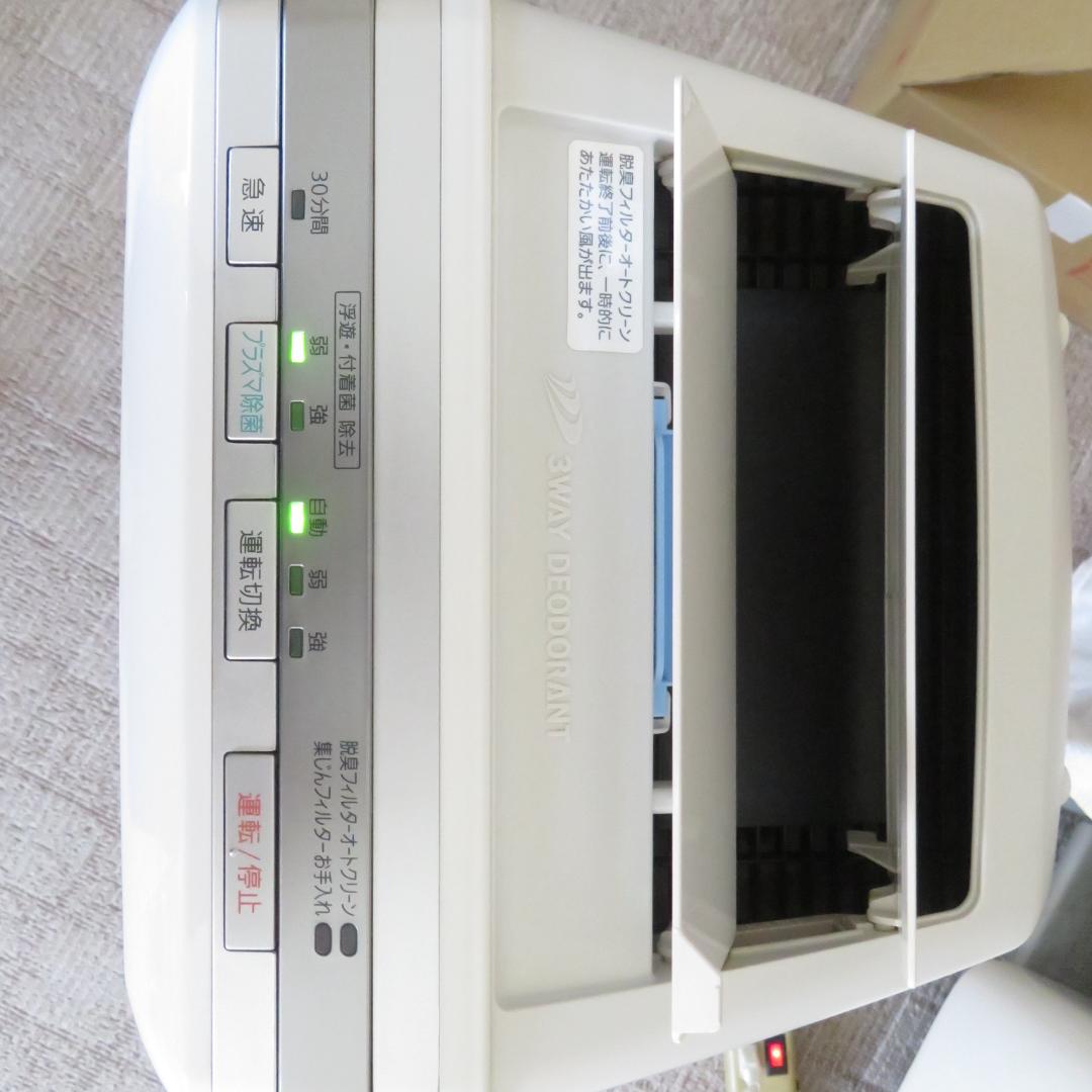 富士通ゼネラル PLAZION 脱臭機 HDS-3000G