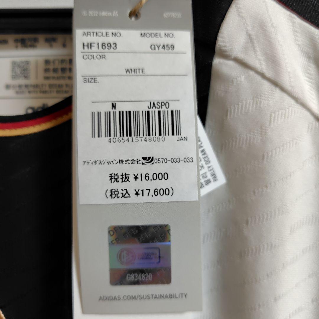 正規品 新品タグ付 オーセンティック ドイツ代表 ユニフォーム