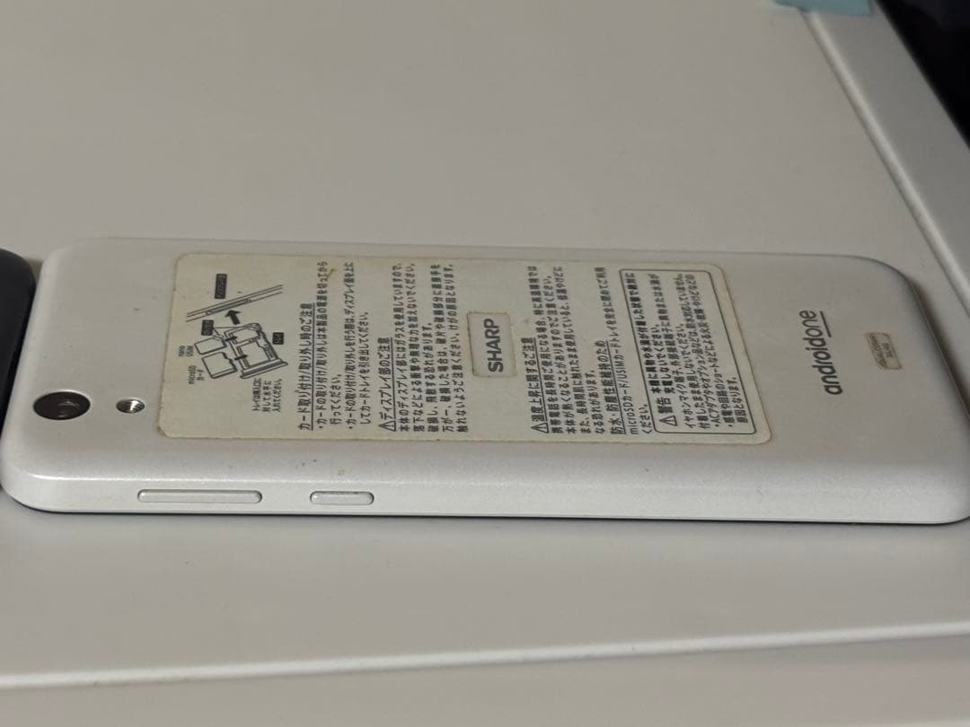 キリンandroid one ブラックホワイト2台セット32GB