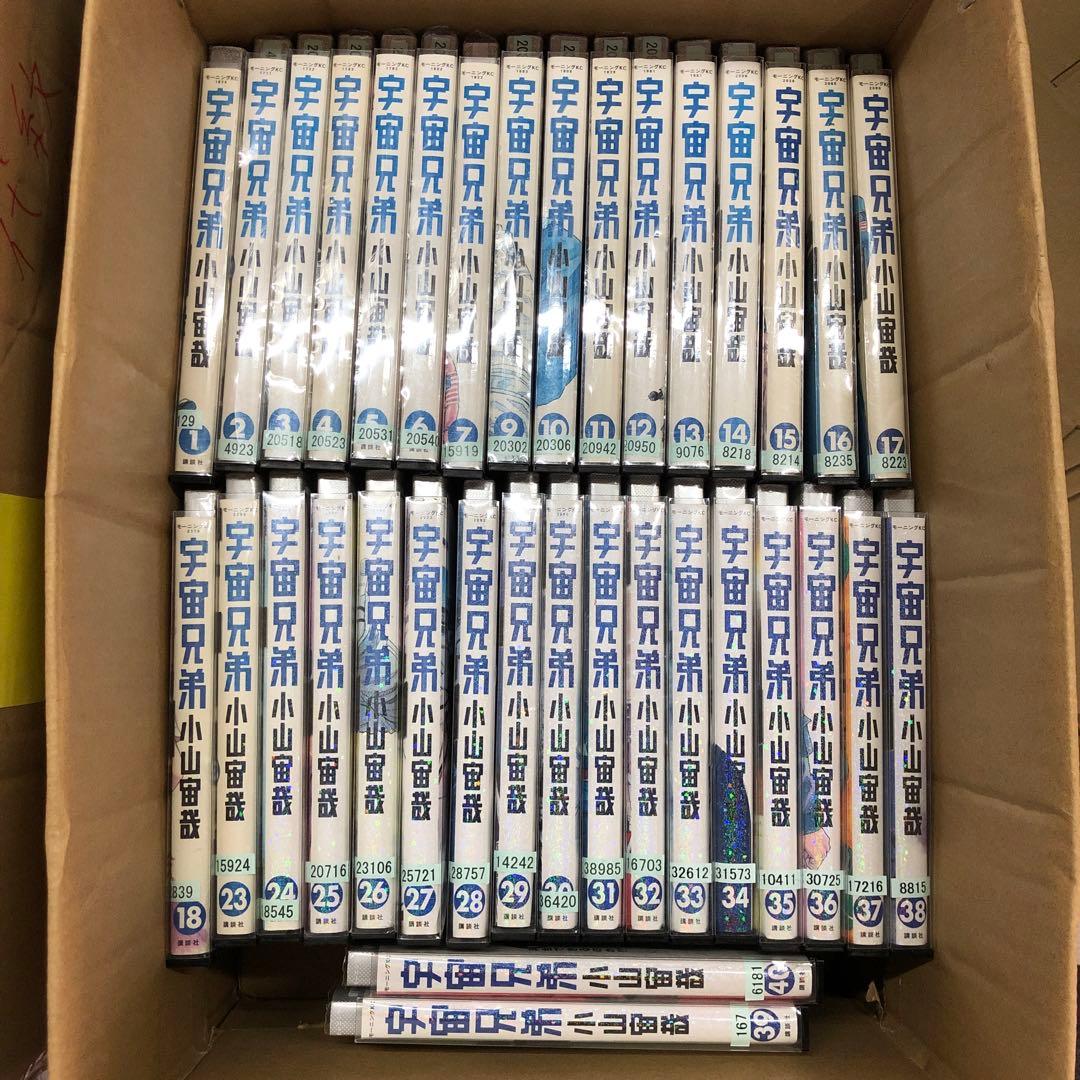 宇宙兄弟　1巻〜40巻　非全巻セット　s2025 718 1050