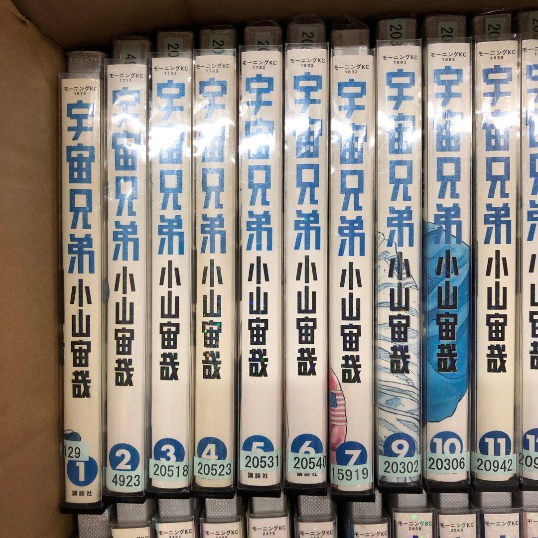 宇宙兄弟　1巻〜40巻　非全巻セット　s2025 718 1050