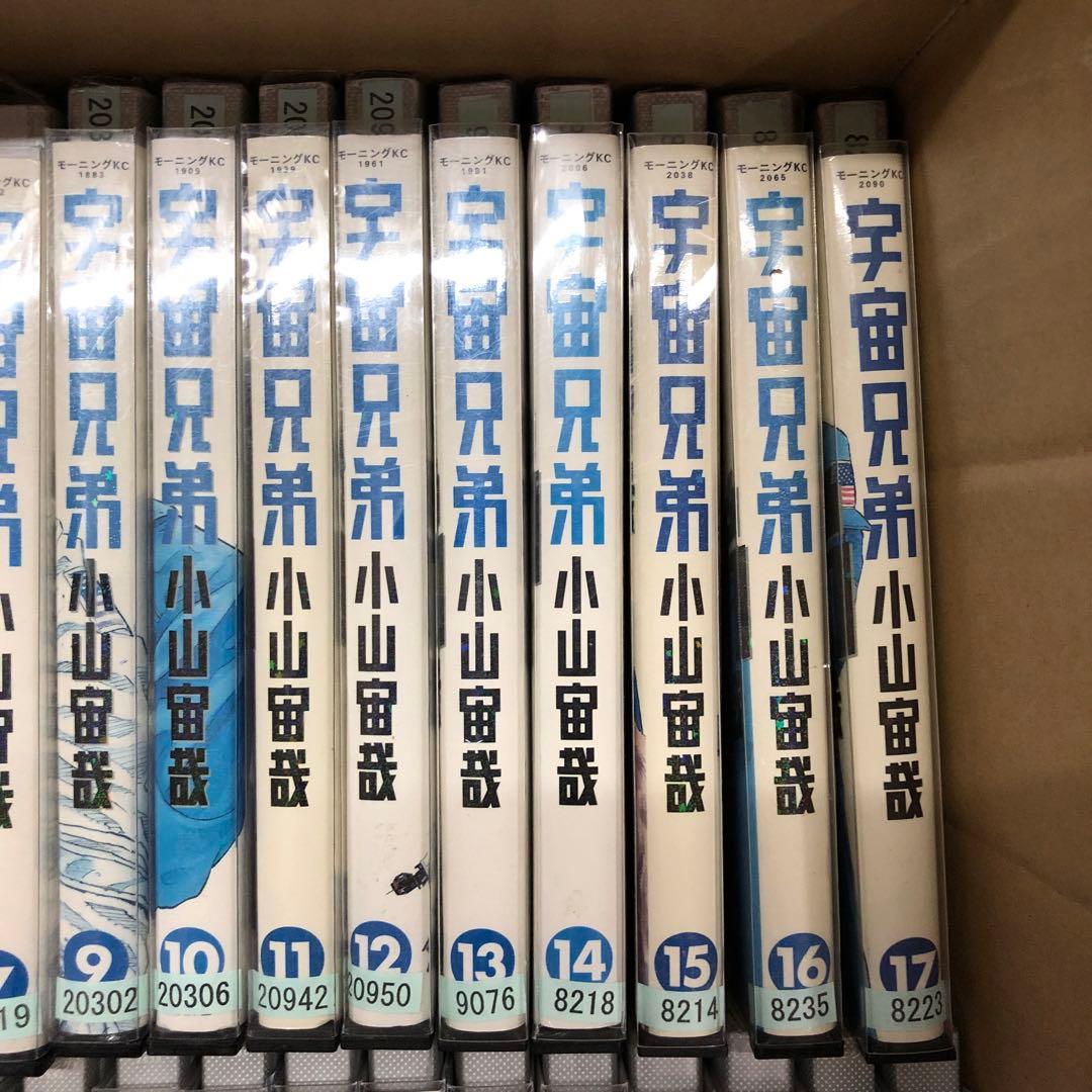 宇宙兄弟　1巻〜40巻　非全巻セット　s2025 718 1050