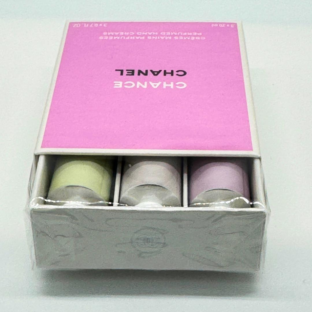 【CHANEL】シャネル チャンス クレーム マン 20ml×3本セット