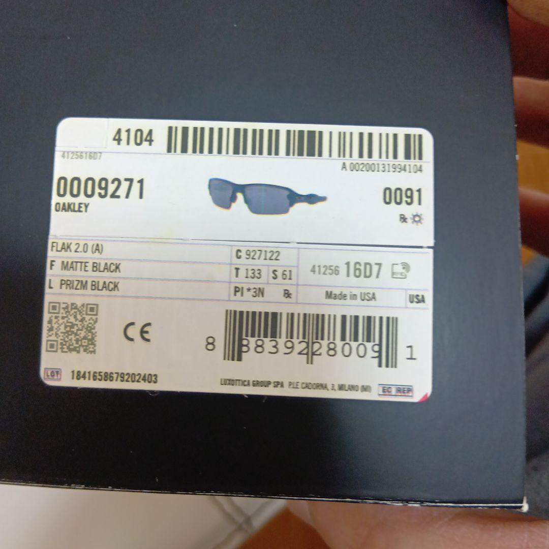 Oakley サングラス　flak2.0 OO9271-2261