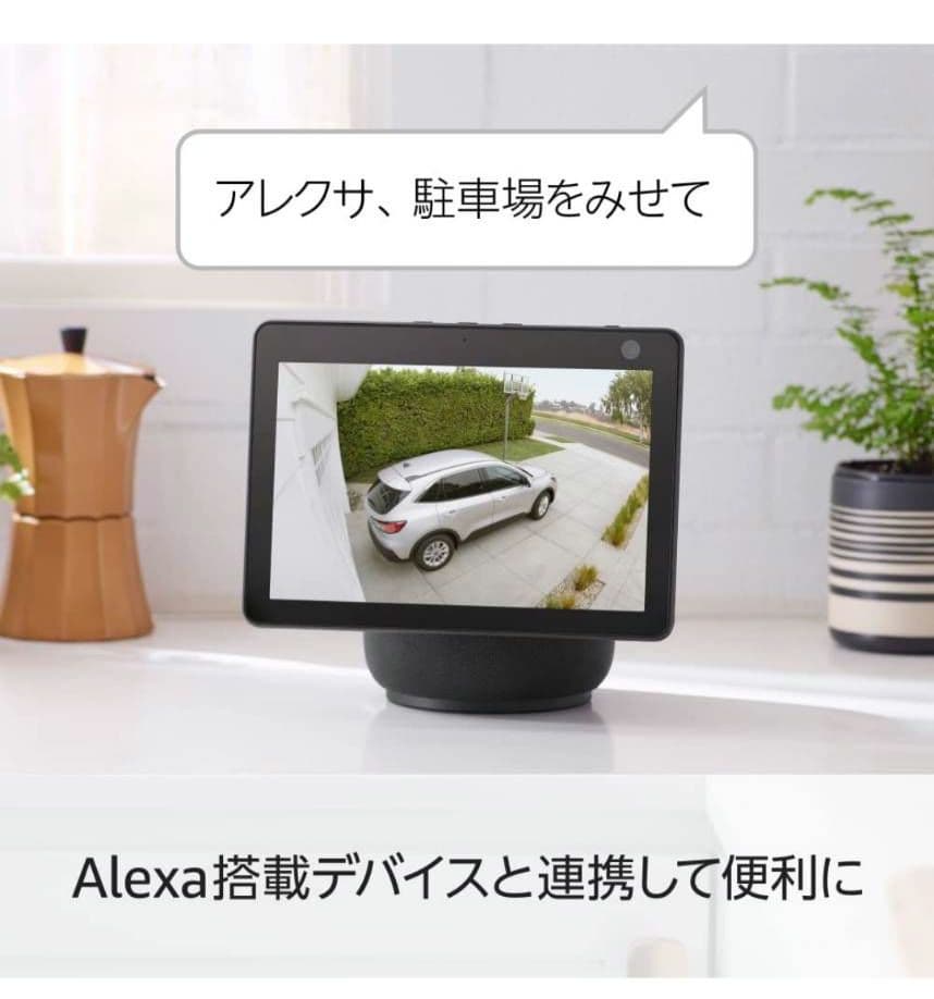 リング スポットライト 自動 センサー ライト サイレン 機能 搭載 モデル