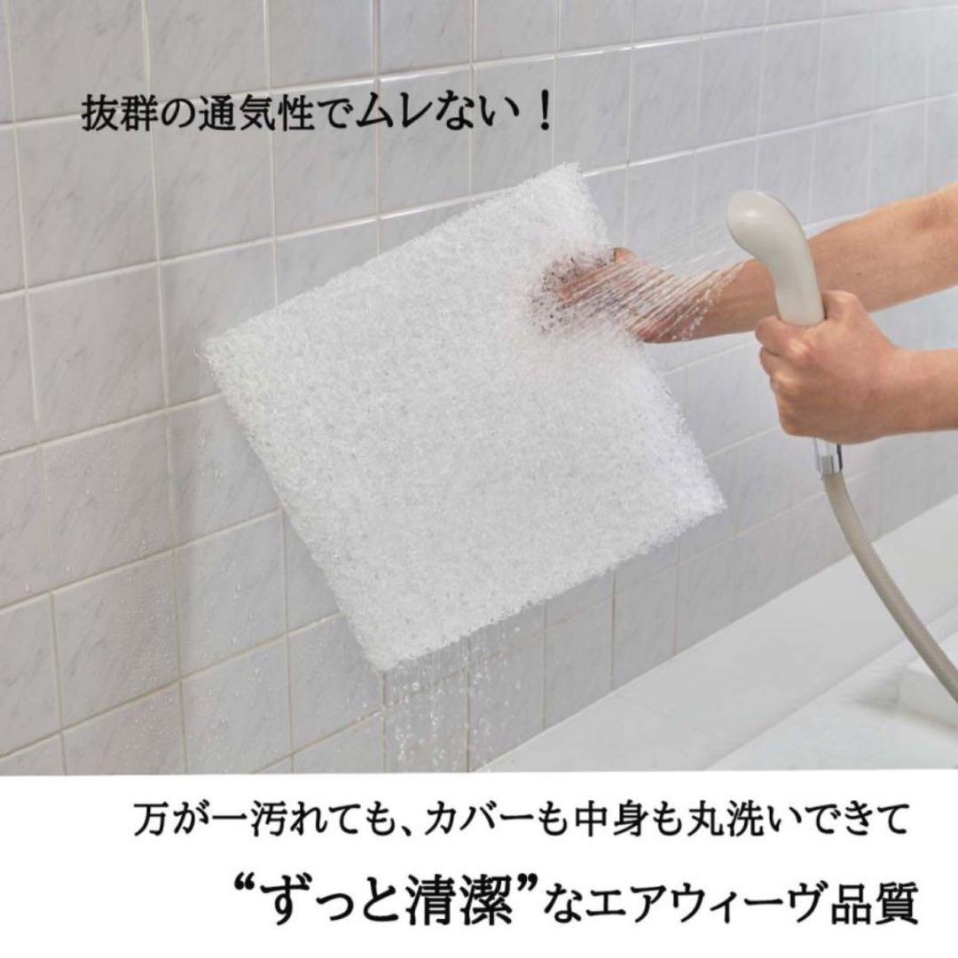 エアウィーヴ 座 クッション 背もたれ付き 高反発 硬め 洗える