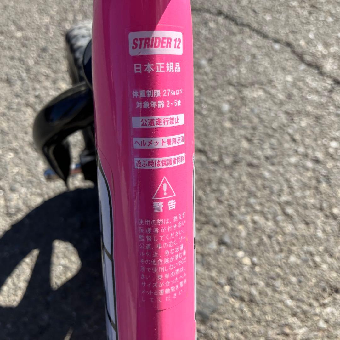 ストライダー クラシック 12インチ 日本正規品