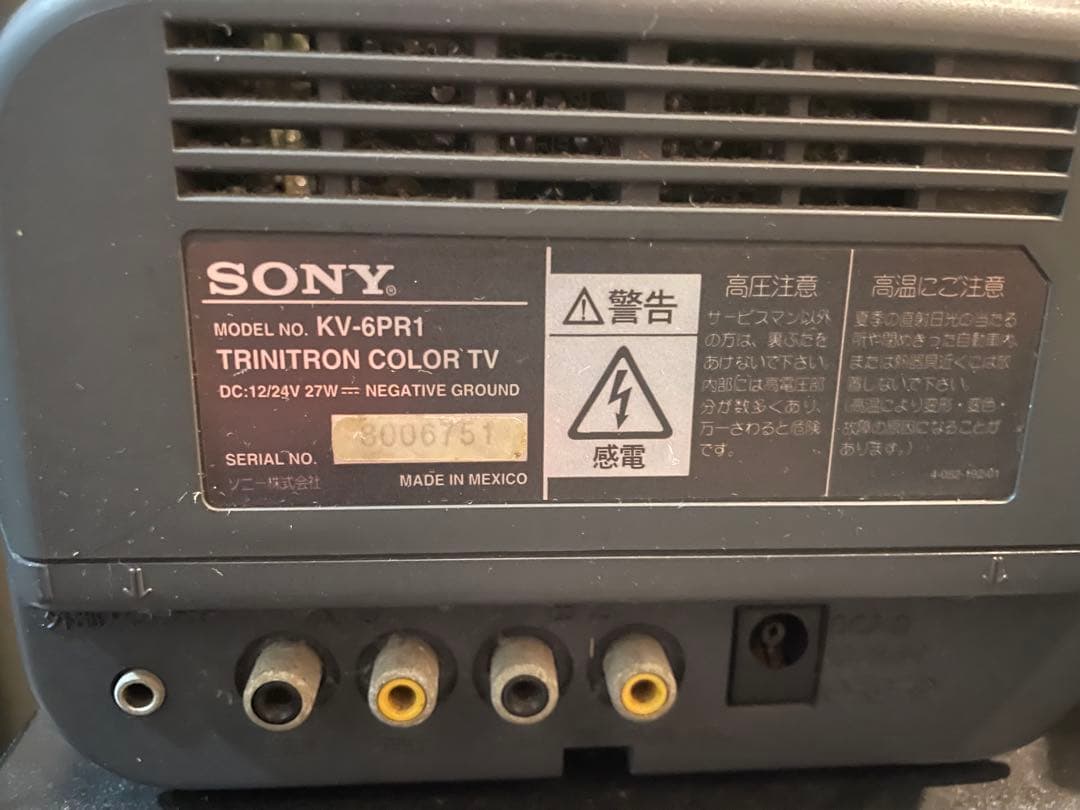 SONY Trinitron ブラウン管テレビ 1996年製